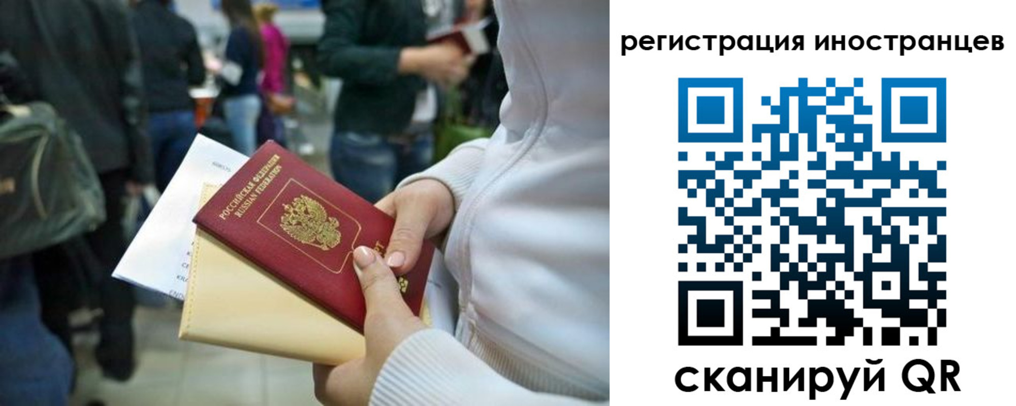 прописка от собственника в Петровск-Забайкальском