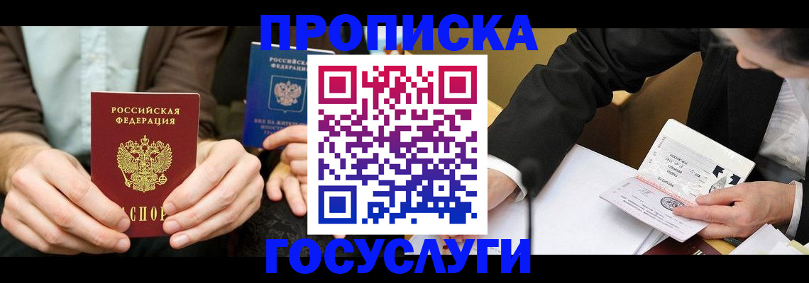 регистрация для дет. сада в Петровск-Забайкальском